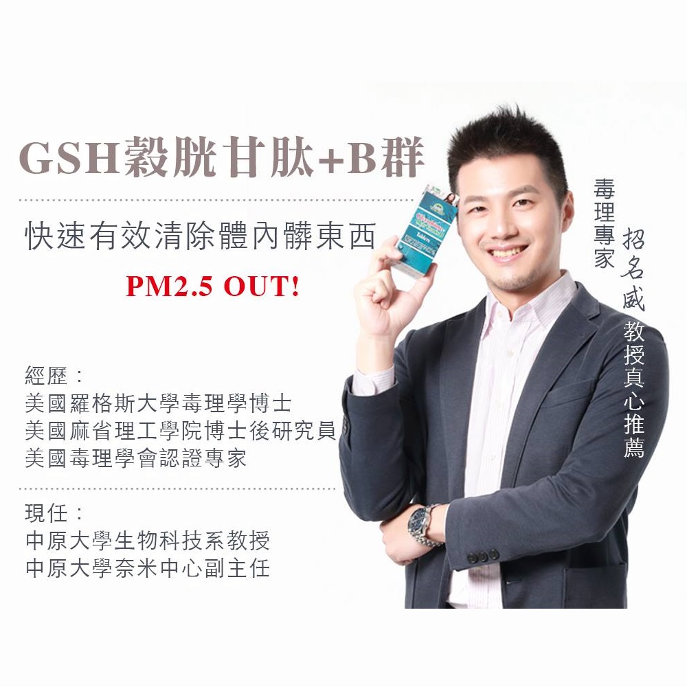 毒理專家 毒理專家